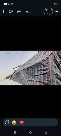 جادر للبيع كامل ١٨ متر قطعتين اخو الجديد بغداد المحمودية ٠٧٩٠٢١٥٣٤٧٧ ا...