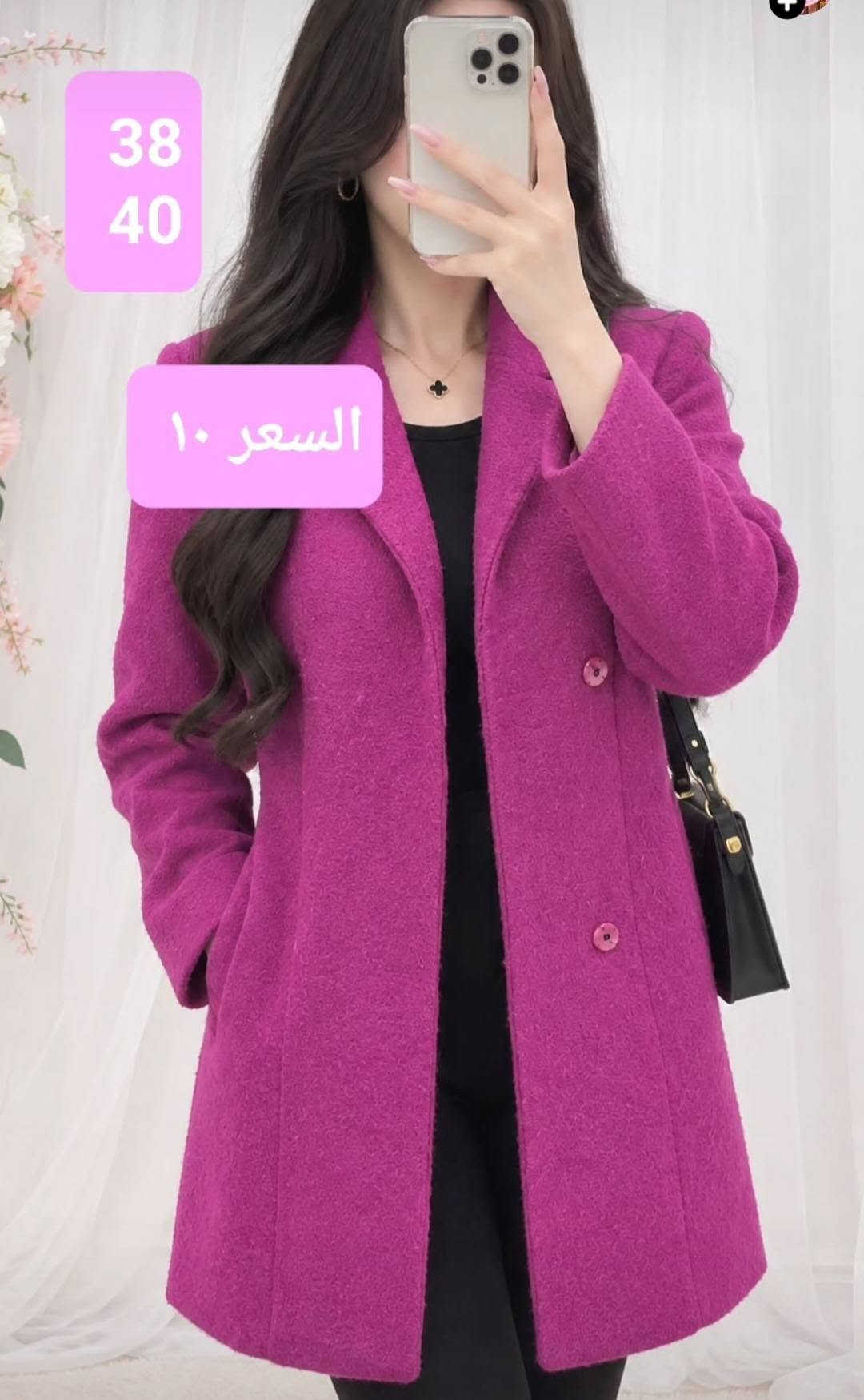 كوتات • بنات • مقاسات ٣٦-٤٤