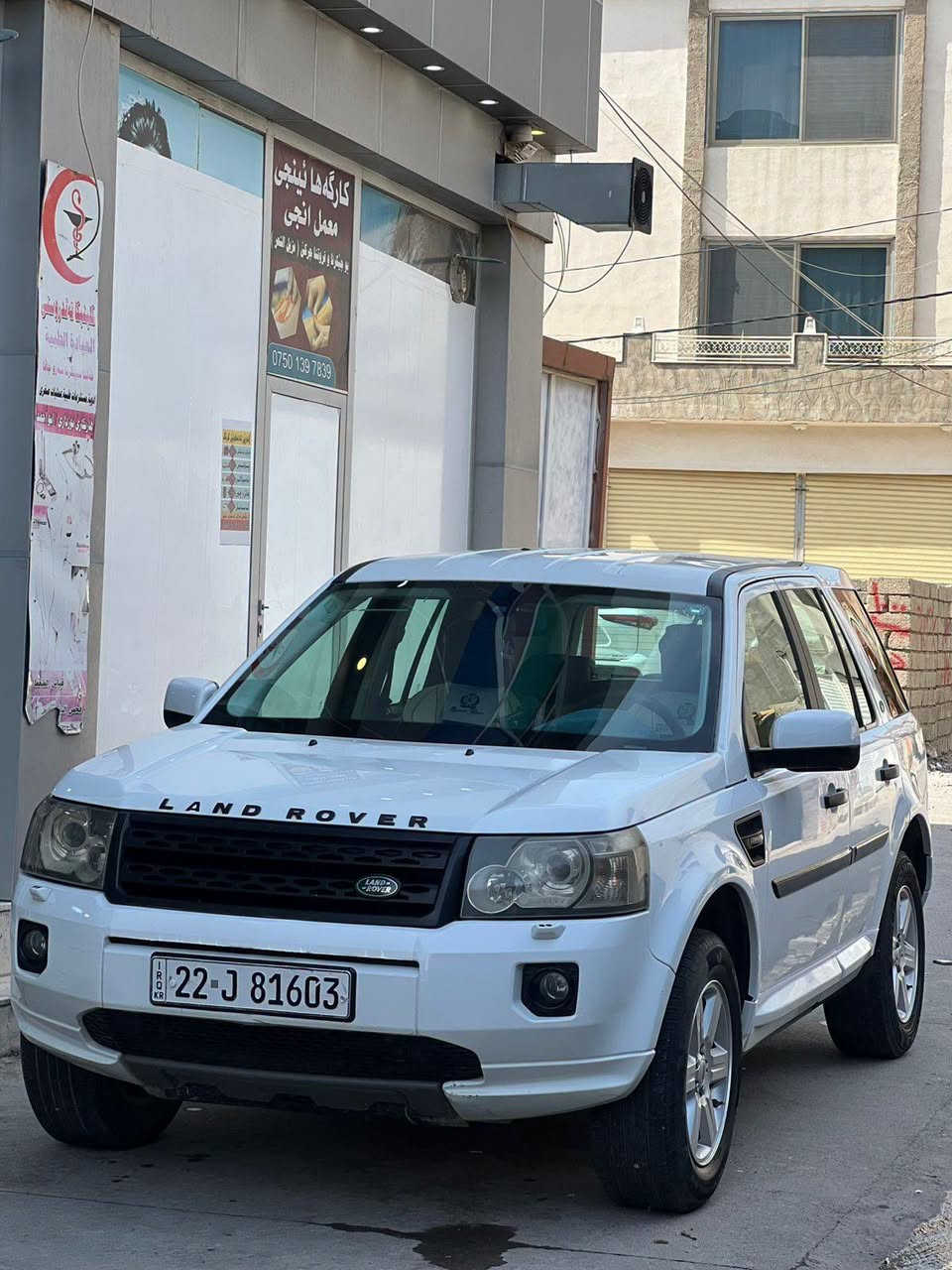 سفريات • خصوصي ٢٤ ساعة • فيشخابور سيمالكا