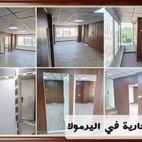 اليرموك • ١٢٠م • واجهة ١٢م