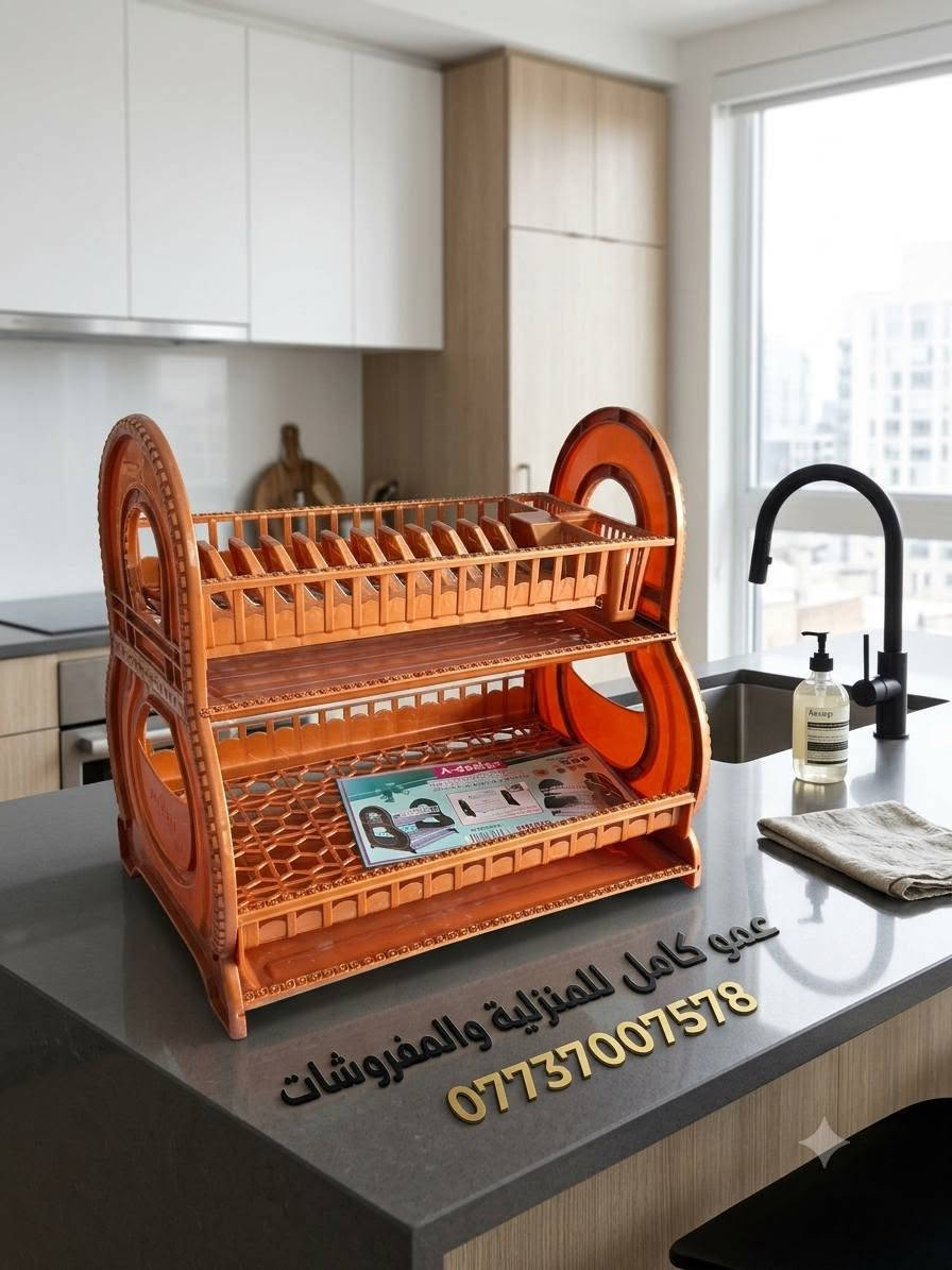 الاسعار داخل قناة التليكرام
https://t.me/+K7pvleVJUIlhNzUy

نص مكتوب في الصور:
- عمو كامل للمنزليه والمفروشات ***********
- عمو كامل للمنزلية والمفروشات
- Amo Kamel Home & Furniture
- ***********
- عمو كامل للمنزلية والمفروشات ***********