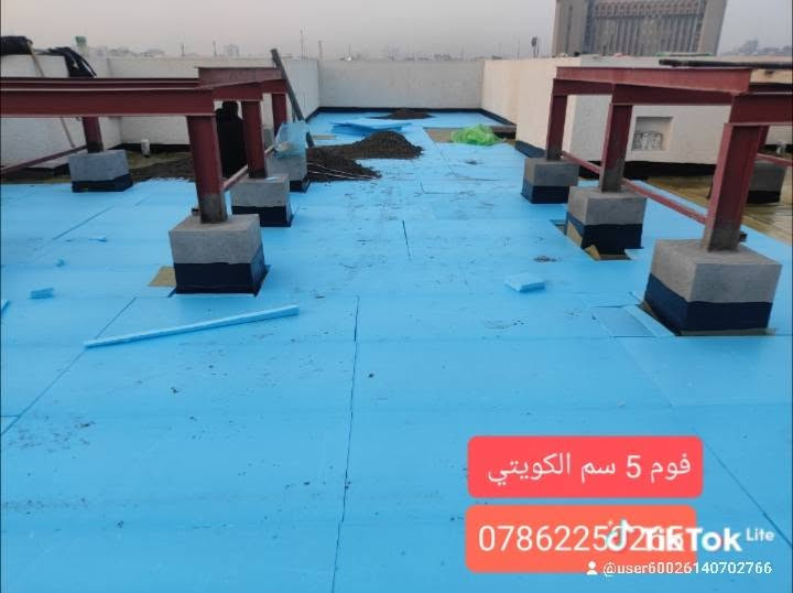 كادر تطبيك شتايكر شغل درجه اولى 

دقه بالعمل
سرعة بالانجاز
احمي سطحك من حراره الصيف الشديده في فصل الصيف وكذالك  من الامطار  في فصل الشتاء مواد كلها درجه اولى اعاده ماستك وترميم السطوح القديمة بنايات دوائر الدولة مدارس للاستفسار مراسله الصفحه او الاتصال
*********** يوجد واتساب
