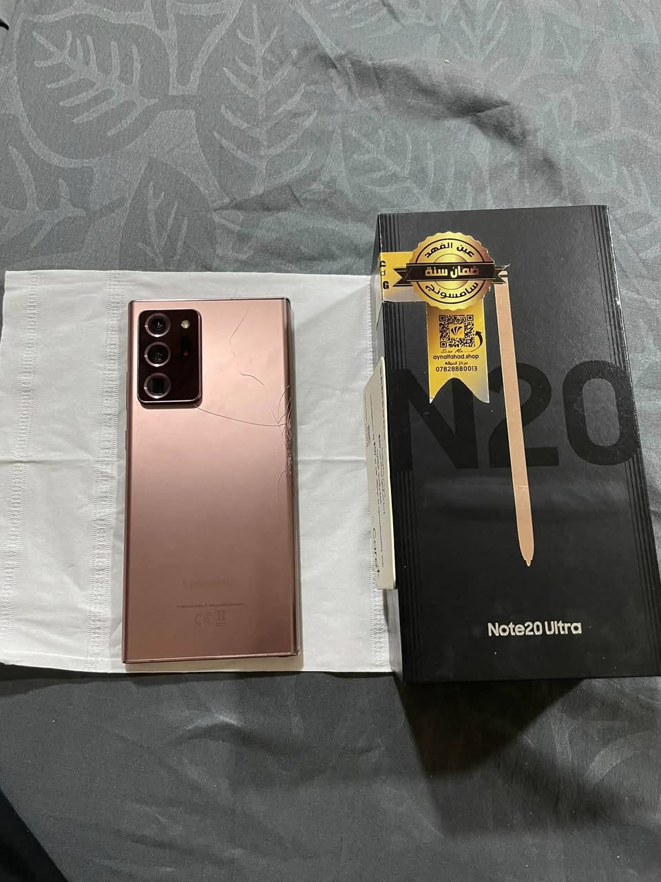 نوت 20 ذاكرة 256 جهاز نظيف ما مصلح ولا مفتوح فقط الضهر مفطور و الفطر تخلي ايدك ما تحس مكسور عبالك فطر داخلي استعمال شخصي وياه الكارتونة مالتة مطابقة 
المكان شارع فلسطين تاخذة من البيت 
فقط بيع بدون مراوس 
السعر 350 
*********** واتساب
