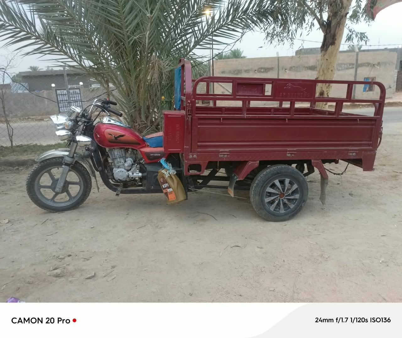 ستوته • موديل ١١ • سدير