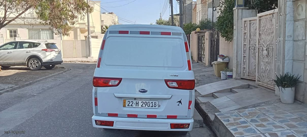 UU VAN KARRY 2024 البيح *********** *********** واتساب فايبه ر موجود مكان سياره اربيل

نص مكتوب في الصور:
- ١٥:١٩ ٢٠٢٢/٠٣/١٧
- ١٥:٢٩ ٢٠٢٦/٠٣/١٢
- ١٠:٣٨ ٢٠٢٦/٠٣/١٢
- ١٠:٣٠ ٢٠٢٦/٠٣/١٢
- ١٥:٣٠ ٢٠٢٦/٠٣/١٢
- ١٠:٣١ ٢٠٢٣/٠٣/١٢
- 10:31 ٢٠٢٦/٠٣/١٢