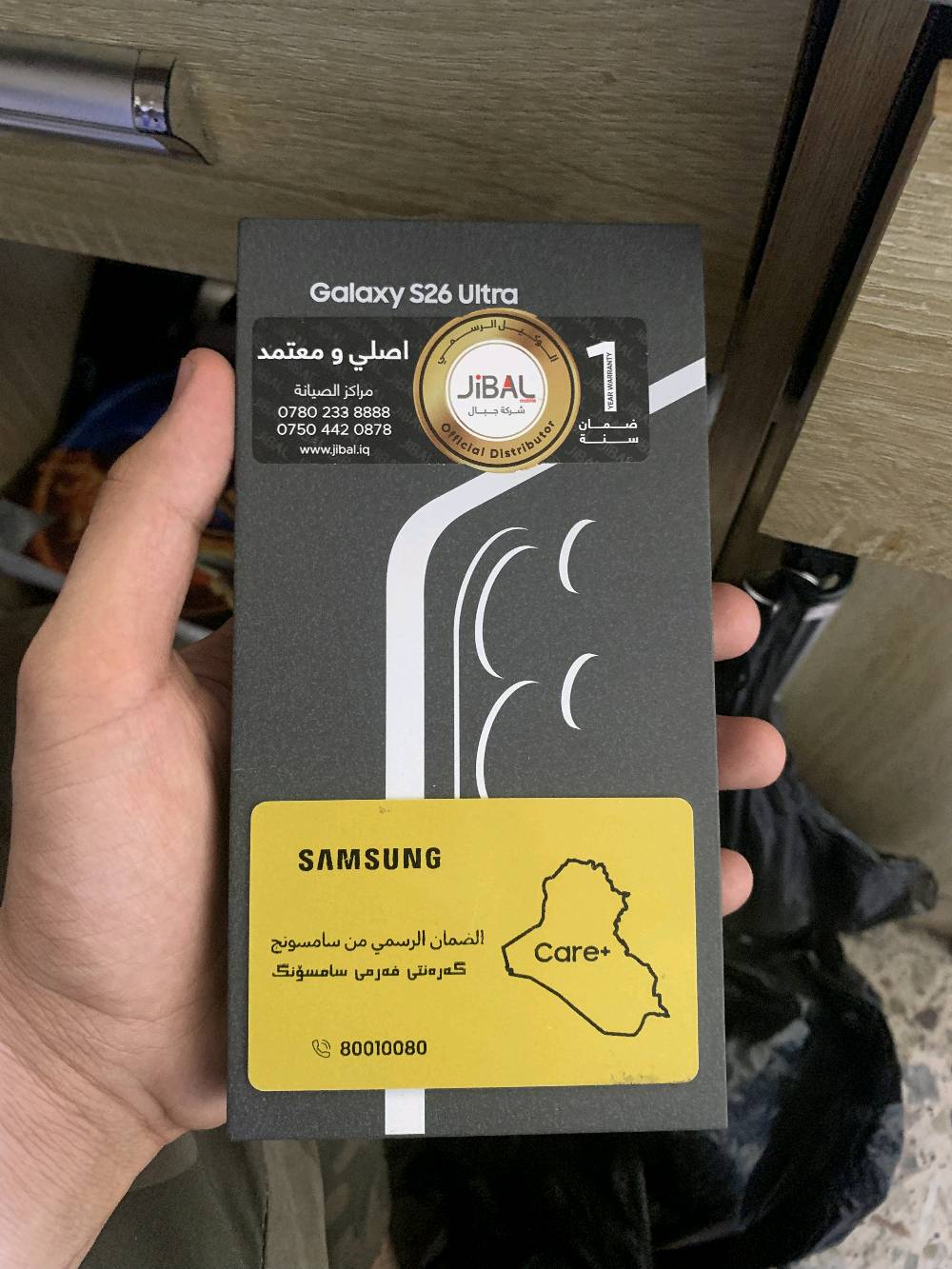 📱 Samsung Galaxy S26 Ultra – 256GB

• الجهاز نظيف جدًا وحالته ممتازة
• استخدام شخصي لمدة 42 يوم فقط
• بدون كسر أو فطر أو أي عطل
• الشاشة والكاميرات بحالة ممتازة
• الكارتونة الأصلية موجودة
• ضمان كامل باقي منه تقريبًا 10 أشهر 
• لاصق شاشة أصلي
• كفر + حماية للكاميرات

💰 السعر: 1,325,000 د.ع
🔹 يوجد مجال بسيط للجادين فقط

الجهاز جاهز للفحص والتجربة.