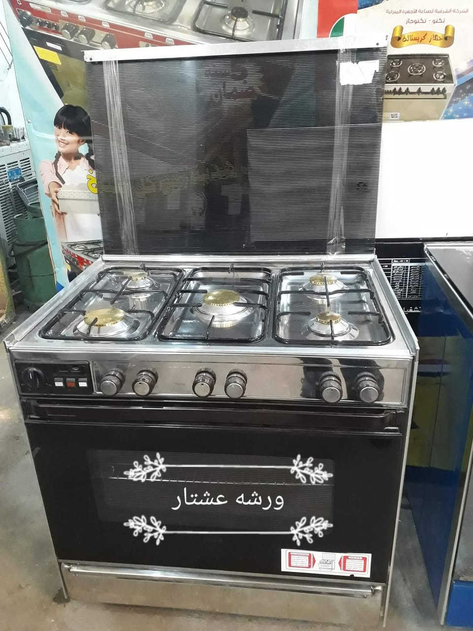 مساؤؤ  الخير
تصليح تنظيف وازالة الدهون 
يوجد صيانات موقعيه داخل المنزل 
للاستفسار اكثر ***********
يوجد فايبر واتس اب

نص مكتوب في الصور:
- ورشة عشتار