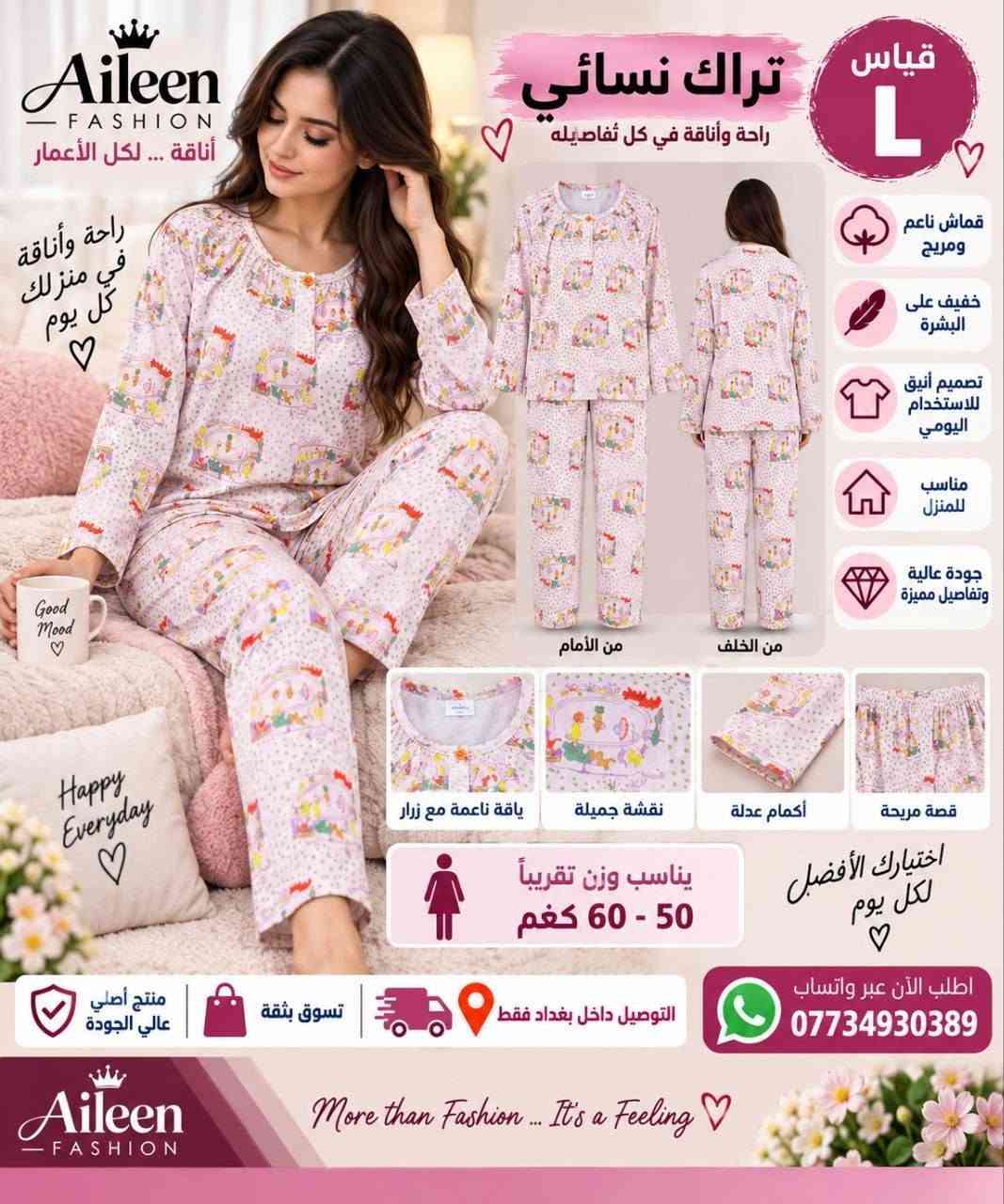 لا توجد تفاصيل

نص مكتوب في الصور:
- Aileen FASHION أناقة ... لكل الأعمار خامة متينة وعالية الجودة تصميم عملي وأنيق جيوب متعددة للتنظيم الأغراض مناسبة للاستخدام اليومي Stylish Everyday قياس 34 حقيبة ظهر عصرية عملية للاستخدام اليومي اختيارك الأفضل كل يوم من الخلف من الجانب تفاصيل مميزة سعة مناسبة Little Steps Big Dreams للطلب عبر واتساب *********** اختيار مميز لأطفالك Aileen FASHION More than Fashion ... It's a Feeling منتج أصلي عالي الجودة توصيل داخل بغداد فقط تسوق الآن توصيل سريع دفع عند الاستلام لكل الأماكن
- Aileen FASHION أناقة ... لكل الأعمار خامة متينة وعالية الجودة مناسبة للدراسة والعمل والرحلات تصميم عملي وأنيق خفيفة الوزن ومريحة مساحة متاسية للتنظيم حقيبة ظهر عصرية عملية وأنيقة للاستخدام اليومي Aileen بيج إيلين للملابس والإكسسوارات أناقتهم تبدأ من هنا حذاء قياس 33 اختيار مميز لإطلالة أجمل منتج أصلي عالي الجودة توصيل داخل بغداد فقط تسوق الآن Aileen FASHION More than Fashion ... It's a Feeling للطلب عبر واتساب *********** أناقة في كل وقت
- Aileen FASHION أناقة ... لكل الأعمار حقيبة ظهر عصرية عملية وأنيقة للاستخدام اليومي خفيف ومريح نعل متين ومقاوم للانزلاق تهوية ممتازة جودة عالية خامة قوية وعالية الجودة مناسب للدراسة والعمل والرحلات مساحات ولسعة للتنظيم خفيف الوزن ومريح Stylish Everyday اختيارك الأفضل كل يوم 32 قياس Kids Collection Kids Collection Good Shoes Good Mood منتج أصلي عالي الجودة توصيل داخل بغداد فقط تسوق الآن للطلب عبر واتساب *********** Aileen FASHION More than Fashion ... It's a Feeling للاستخدام اليومي للسفر للعمل للجامعة
- Aileen FASHION أناقة ... لكل الأعمار Women Tracksuit ♡ راحة وأناقة بكل لحظة ♡ قياس 3XL تراك نسائي أنيق راحة وأناقة في كل تفاصيله ♡ ♡ قماش ناعم ومريح خفيف على البشرة تصميم عصري وأنيق مناسب للمنزل والاسترخاء جودة عالية تدوم طويلًا اختيارك الأفضل ♡ لكل يوم ياقة أنيقة أزرار عملية جيوب أمامية أكمام عدلة خصر مطاطي مريح تفاصيل المنتج النوع: تراك نسائي (للبيت) القياس: 3XL الخامة: قماش ناعم ومريح اللون: أزرق لامع أنيق مكون من: بلوزة بأزرار + بنظال تصميم عصري ومناسب للاستخدام اليومي سهل الغسل ولا يتغير لونه بسهولة تفاصيل القياس (3XL) يناسب تقريباً 70 - 80 كغم ملاحظة: القياسات تقريبية وقد تختلف حسب الطول وبنية الجسم اطلب الآن عبر واتساب *********** التوصيل داخل بغداد فقط تسوّق بثقة منتج أصلي عالي الجودة Aileen FASHION More than Fashion... It's a Feeling ♡ Good Style Good Mood ♡
- Aileen FASHION أناقة ... لكل الأعمار شنطة ظهر عصرية عملية وأنيقة للاستخدام اليومي قياس 31 Kids Collection خامة قوية وعالية الجودة مناسبة للدراسة والعمل والرحلات مساحات واسعة للتنظيم مقاومة للماء والخدوش Stylish Everyday حذاء أطفال خفيف ومريح نعل بتصميم خاص يمنح ثبات أكبر خامة مريحة ومسامية للتهوية سهل الارتداء خفيف ومريح نعل متين ومقاوم للانزلاق تهوية ممتازة جودة عالية Aileen FASHION منتج أصلي عالي الجودة توصيل داخل بغداد فقط تسوق الآن اطلب الأن عبر واتساب *********** More than Fashion ... It's a Feeling للاستخدام اليومي للسفر للعمل للجامعة من الأمام من الخلف الجيب الجانبي سعة واسعة للتنظيم
- FC BARCELONA حقيبة مدرسية أنيقة للمدرسة والرحلات اليومية قماش قوي ومتين خفيفة الوزن ومريحة للحمل سعة واسعة ومتعددة الجيوب مناسبة للمدرسة والرحلات والاستخدام اليومي More Than A Club SCHOOL TRAVEL GOOD DAY Dream Plan Do Repeat Visca Barça Aileen FASHION أناقة ... لكل الأعمار Kids Collection قياس 33 خفيف ومريح نعل متين ومقاوم للانزلاق تهوية ممتازة جودة عالية أطفالنا يستحقون الأفضل Aileen FASHION KIDS STYLE BIG DREAMS للمقرات السسات أسود أحمر كحلي الألوان المتوفرة أسود أحمر كحلي 30 cm 15 cm 43 cm نعل بتصميم خاص يمنح ثبات أكبر خامة مريحة ومناسبة للتهوية سهل الارتداء توصين داخل بغداد فقط اختيارك الأفضل اطلب الآن توصيل سريع جودة عالية اختيارك الأفضل
- Aileen FASHION أناقة ... لكل الأعمار Women Tracksuit ♡ راحة بكل لحظة ♡ Good Mood Good Style ♡ لأن راحتك تهمنا ♡ منتج أصلي عالي الجودة طقم تراك نسائي راحة وأناقة في كل تفاصيله قياس M قماش ناعم ومريح خفيف علي البشرة تصميم أنيق وعصري مناسب للمنزل والاسترخاء جودة عالية تدوم طويلاً اختيارك الأفضل ♡ لكل يوم قصة مريحة أكمام عدلة جيب أمامي أزرار عملية ياقة أنيقة تفاصيل المنتج النوع: طقم تراك نسائي (للبيت) القياس: M (ميديوم) الخامة: قماش ناعم ومريح اللون: أبيض مع نقوش ملونة مكون من: بلوزة بأزرار + بنطال تصميم عصري ومناسب للاستخدام اليومي سهل الغسل ولا يتغير لونه بسهولة تفاصيل القياس (M) يناسب تقريباً 50 - 60 كغم ملاحظة: القياسات تقريبية وقد تختلف حسب طريقة القياس وبنية الجسم تسوق بثقة التوصيل داخل بغداد فقط اطلب الآن Aileen FASHION اطلب الآن عبر واتساب *********** More than Fashion ... It's a Feeling ♡
- Aileen FASHION أناقة ... لكل الأعمار Women Tracksuit راحة وأناقة بكل لحظة Good Mood Good Style تراك نسائي أنيق راحة وأناقة في كل تفاصيله قياس 4XL قماش ناعم ومريح خفيف على البشرة تصميم عصري وأنيق مناسب للمنزل والاستخدام اليومي جودة عالية تدوم طويلاً اختيارك الأفضل لكل يوم قصة مريحة أكمام عدلة جيب أمامي أزرار عملية ياقة أنيقة تفاصيل القياس (4XL) يناسب تقريباً 70 - 80 كغم ملاحظة: القياسات تقريبية وقد تختلف حسب الطول وبنية الجسم تفاصيل المنتج النوع: تراك نسائي (للبيت) القياس: 4XL الخامة: قماش ناعم ومريح اللون: أبيض مع نقوش أسود مكون من: بلوزة بأزرار + بنطال تصميم عصري ومناسب للاستخدام اليومي سهل الغسل ولا يتغير لونه بسهولة منتج أصلي عالي الجودة تسوق بثقة التوصيل داخل بغداد فقط اطلب الآن عبر واتساب *********** Aileen FASHION More than Fashion ... It's a Feeling
- Aileen FASHION أناقة ... لكل الأعمار راحة وأناقة في منزلك كل يوم تراكس نسائي راحة وأناقة في كل تفاصيله من الأمام من الخلف قماش ناعم ومريح خفيف على البشرة تصميم أنيق للاستخدام اليومي مناسب للمنزل جودة عالية وتفاصيل مميزة قصة مريحة أكمام عدلة نقشة جميلة ياقة ناعمة مع زرار يناسب وزن تقريباً 50 - 60 كغم اختيارك الأفضل لكل يوم اطلب الآن عبر واتساب *********** التوصيل داخل بغداد فقط تسوق بثقة منتج أصلي عالي الجودة Aileen FASHION More than Fashion ... It's a Feeling