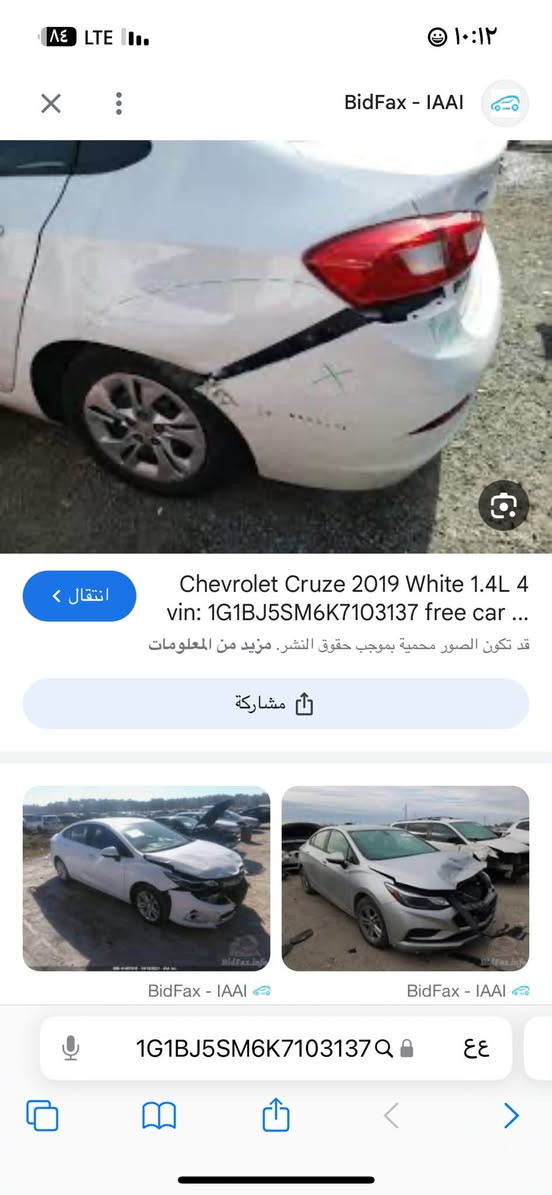 شوفرليت كروز ٢٠١٩رقم اربيل جديد السعر ٨٨وبيها مجال بسيط للشراي حادثها مو موضح بالصور وبيها الصفحه اليمنه كلير من امريكا فقط كلير لا ضربه لا معجون الاتصال ***********

نص مكتوب في الصور:
- BidFax - IAAI انتقال Chevrolet Cruze 2019 White 1.4L 4 vin: 1G1BJ5SM6K7103137 free car ... قد تكون الصور محمية بموجب حقوق النشر. مزيد من المعلومات مشاركة BidFax - IAAI BidFax - IAAI 1G1BJ5SM6K7103137