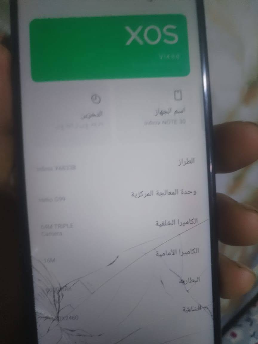 انفينكس نوت 30 • ٢٥٦ • بطارية ٥٠٠٠mAh