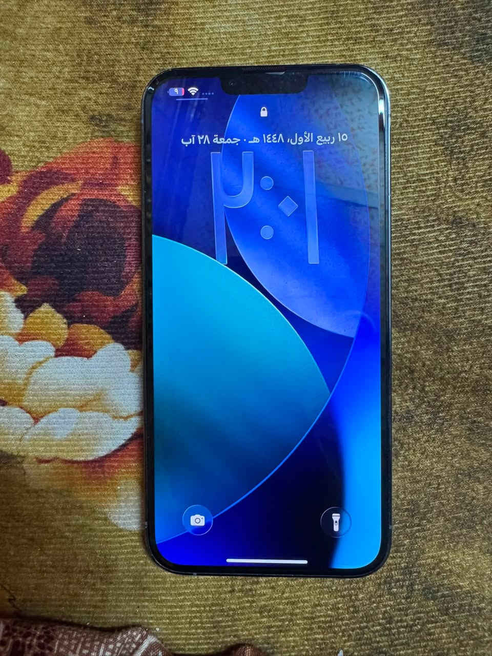 سلام عليكم عندي آيفون 13 pro max
الذاكرة 256 البطارية 92 الجهاز نضيف وما داخل تصليح ولا مبدل بي ايشي المواصفات تخبل 
السعر : 725 وبي مجال قليل 
العنوان : بغداد مدينه الصدر 
للأستفسار: ***********
