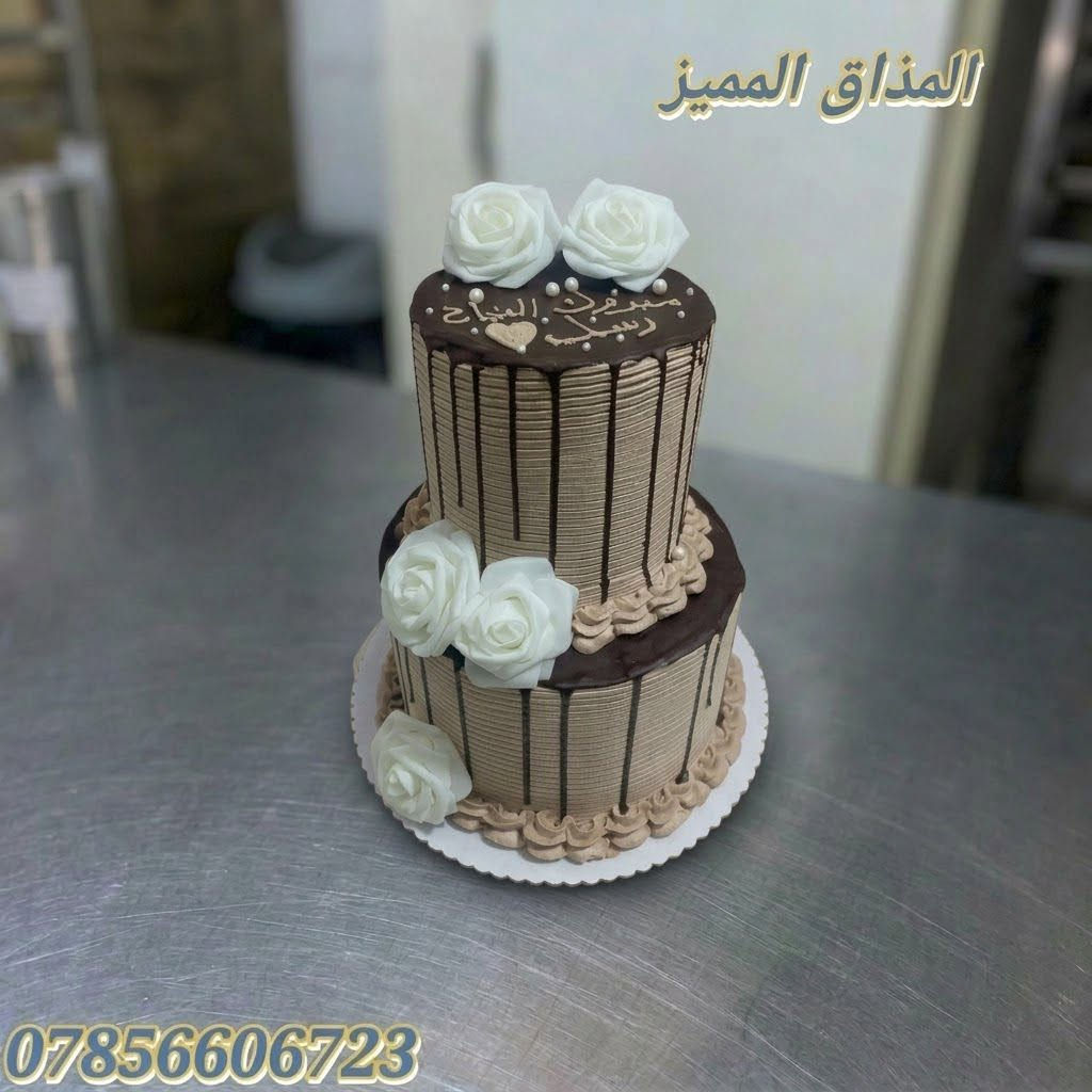 تجهيز مناسبات • توصيل • حشوات حسب الطلب