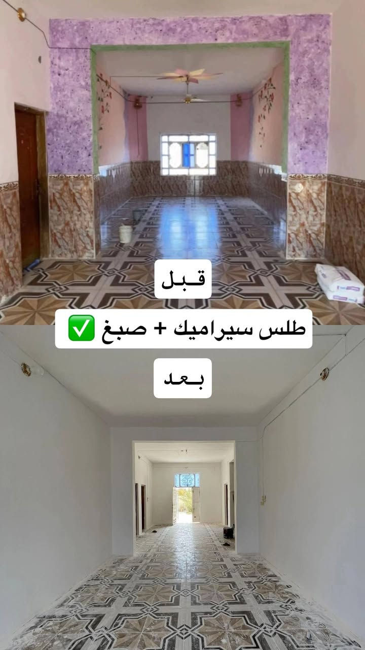 ديالى • صبّاغ داخلي وخارجي • جودة عالية