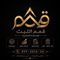 ساحه ١٩٠٥ • ١١٣م • ارضية ركن
