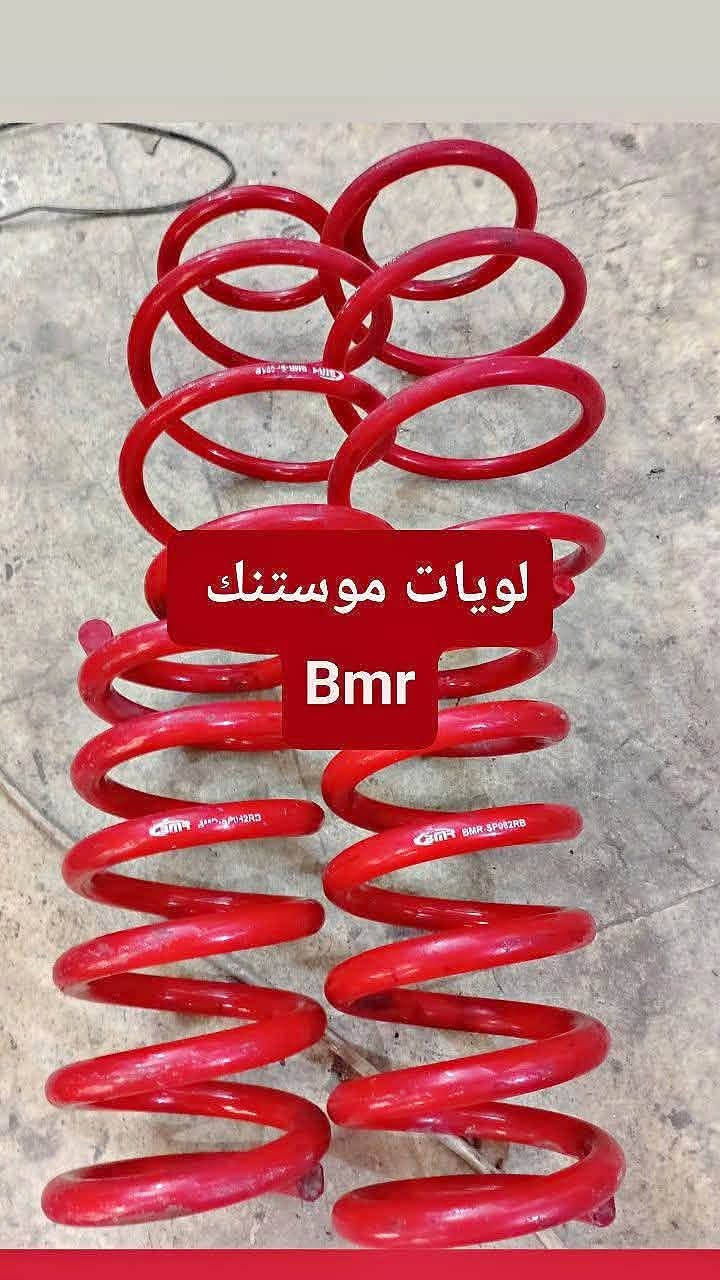 قطع غيار موستنك
المنصور دور السود 
للاتصال ***********
متوفر توصيل

نص مكتوب في الصور:
- eBay UK 100% AUTHENTIC NGK
- شوته اصليه موستنك 2024 gt
- لويات موستنك
- Bmr
- فلتر شوته موستنك 24 gt
- قاعدة عقل
- موستنك 24
- قواعد بنيد موستنك 24
