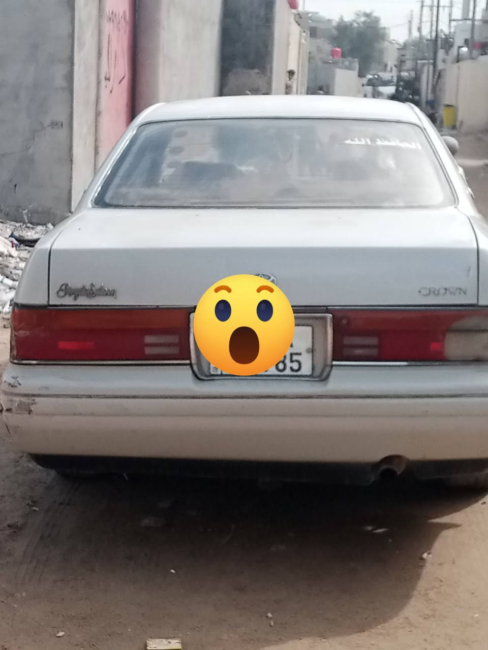 بطة • رقم جديد • بصرة