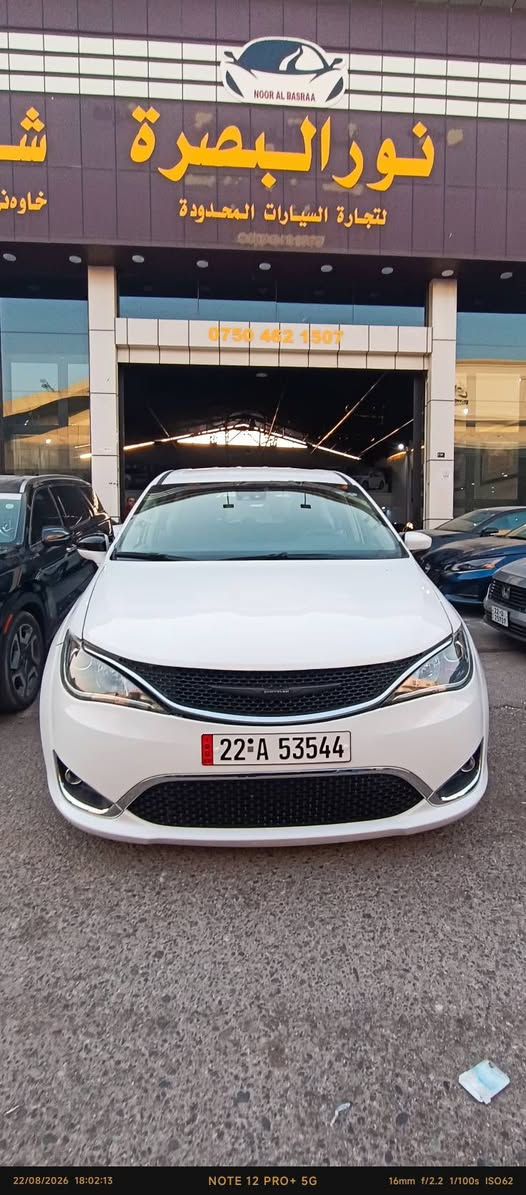 مجموعه سيارات وارد امريكي
موديل 24/25
Kia forte 2024
Kia Soul 2024
Jeep Compass 2024
Ford edge 2024
Nissan Santra 2024
شوفرليت اكينوكس 2024
Toyota Camre 2025
لمعلومات اكثر اتصال و مراسله واتساب👇
***********
*********** أربيل, العراق

