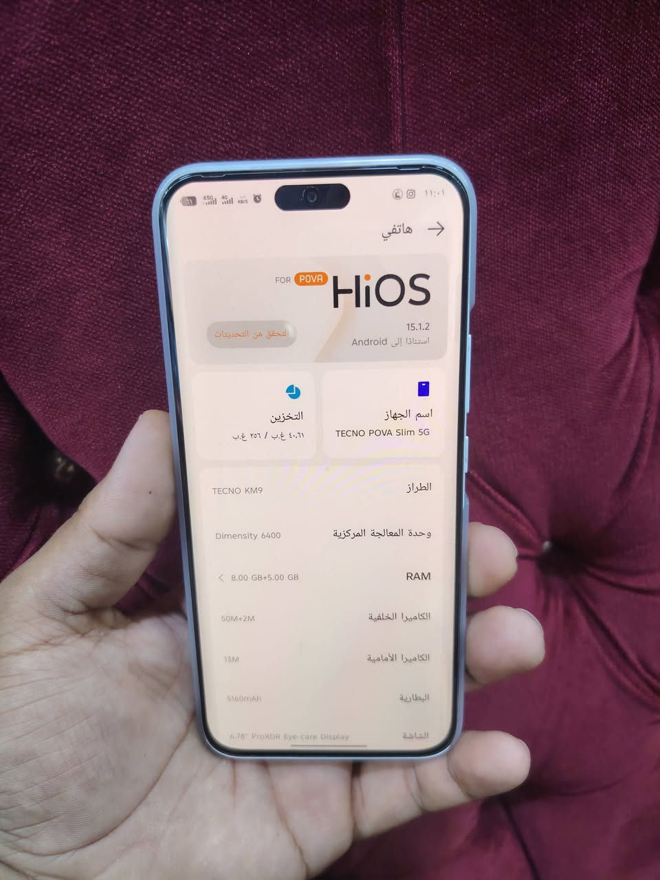 مستعمل 
TECNO POVA Slim 5G
كامل ملحقات. مسعمل 10 ايام
سعر 315 الف 

***********
