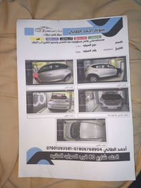 توسان ٢٠٢١ • وارد امريكا • حادث سرقة