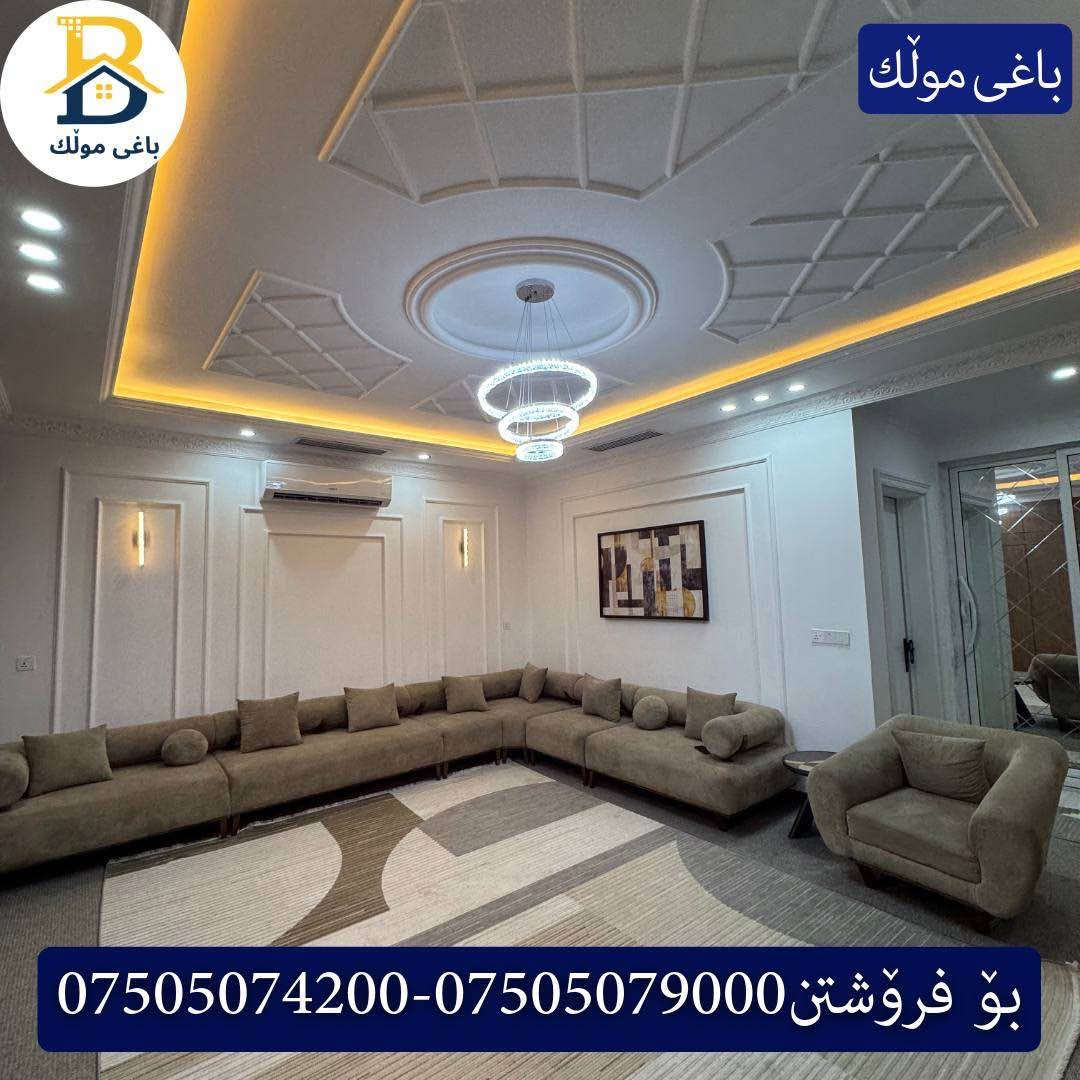 32پارک • ٢٠٠م • طابقين