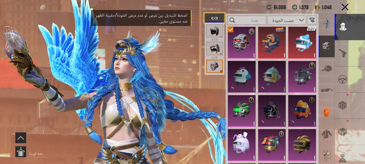 حساب ببجي • مستوى ٧٠ • مجموعات ٥١