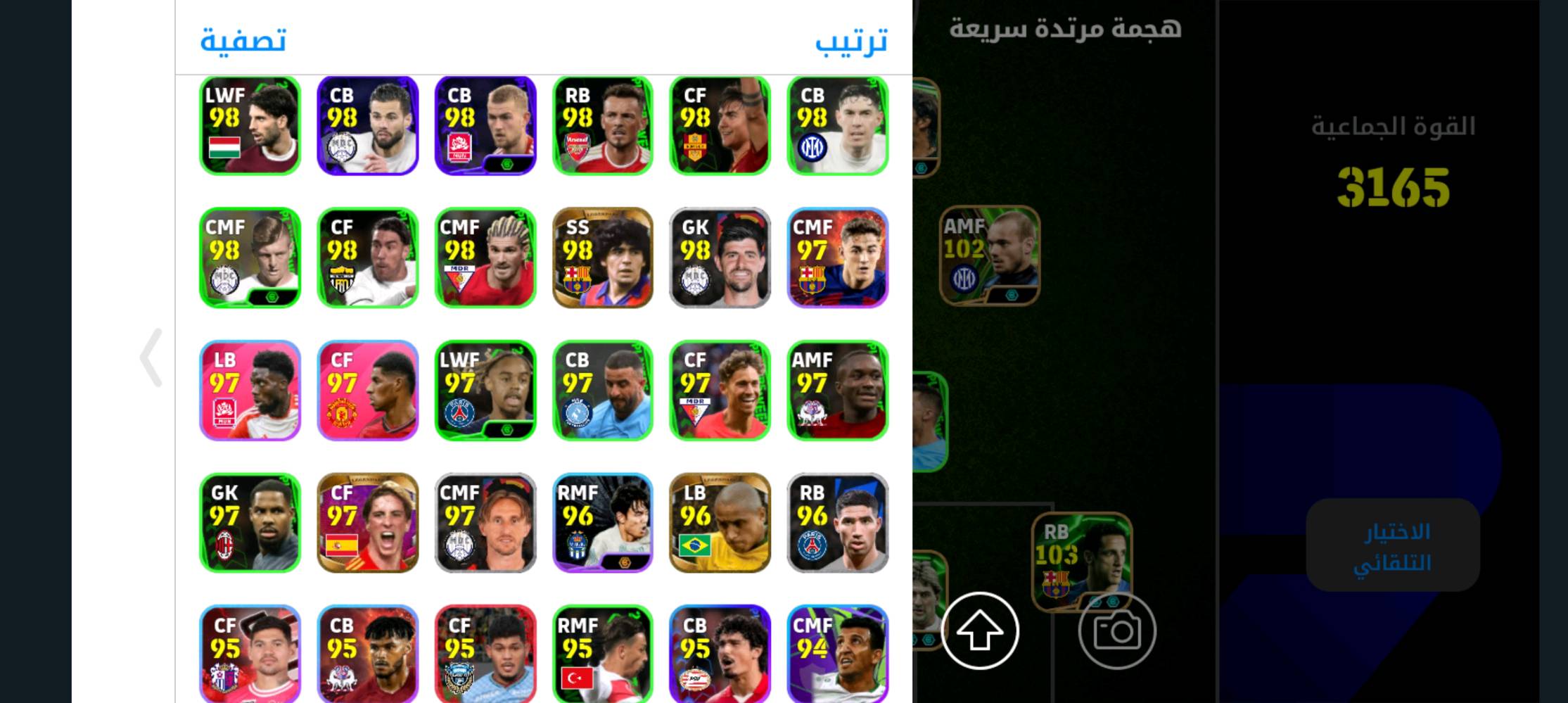 حساب بيس للبيع ربط نضيف رايدة ب 40 وبيه مجال