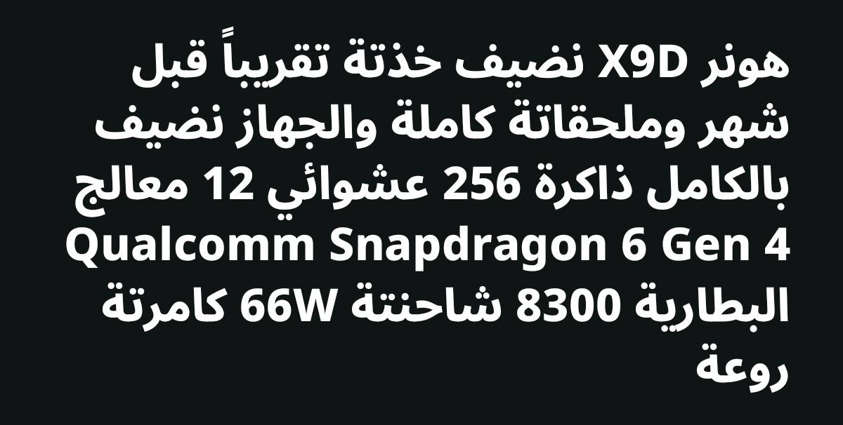 الغزاليه • مفتوح شبكات • بدون خدوش