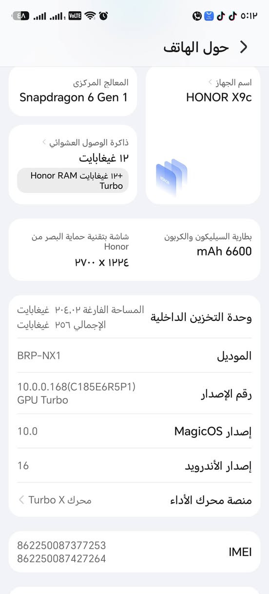 هونر x9c ذاكره ٢٥٦ رام ١٢ جهاز نضافته ٩٥ ٪ ويا قفط كارتونه مراوس فقط مكاني بغداد الشعب

نص مكتوب في الصور:
- حول الهاتف اسم الجهاز HONOR X9c المعالج المركزي Snapdragon 6 Gen 1 ذاكرة الوصول العشوائي ١٢ غيغابايت ١٢+ غيغابايت Honor RAM Turbo بطارية السيليكون والكربون mAh 6600 شاشة بتقنية حماية البصر من Honor ١٢٢٤ × ٢٧٠٠ وحدة التخزين الداخلية المساحة الفارغة ٢٠٤,٠٢ غيغابايت الإجمالي ٢٥٦ غيغابايت الموديل BRP-NX1 رقم الإصدار 10.0.0.168(C185E6R5P1) GPU Turbo إصدار MagicOS 10.0 إصدار الأندرويد 16 منصة محرك الأداء محرك Turbo X IMEI 862250087377253 862250087427264