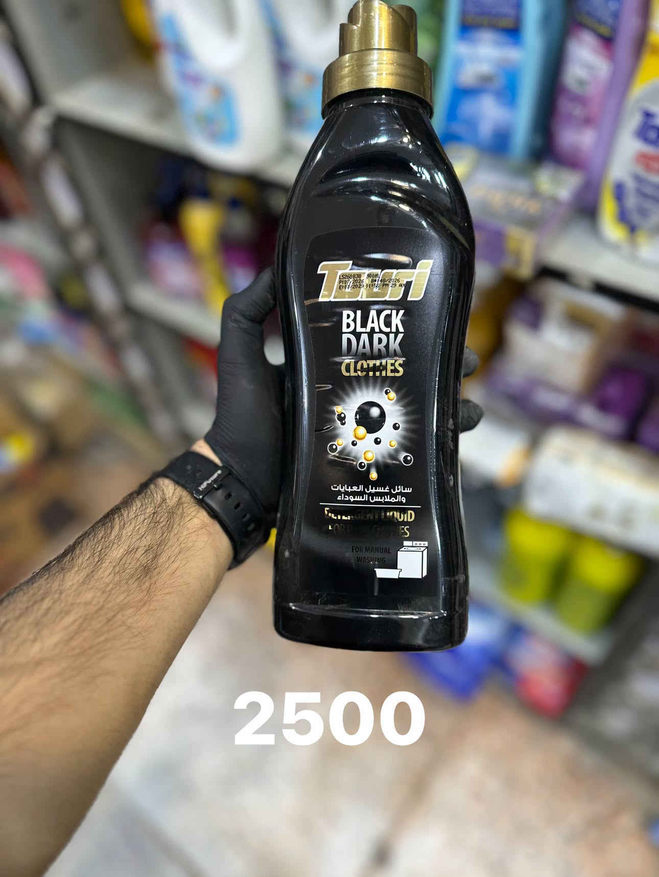 وجبة • منتجات طوري • توصيل