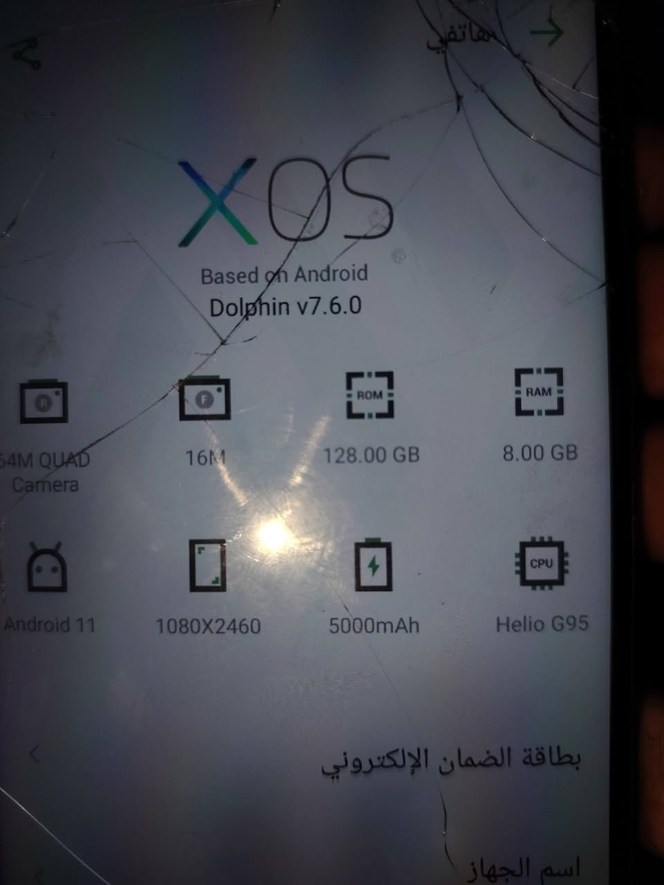 نوت 10 برو • رام ٨ روم ١٢٨ • يشغل ٦٠ فريم