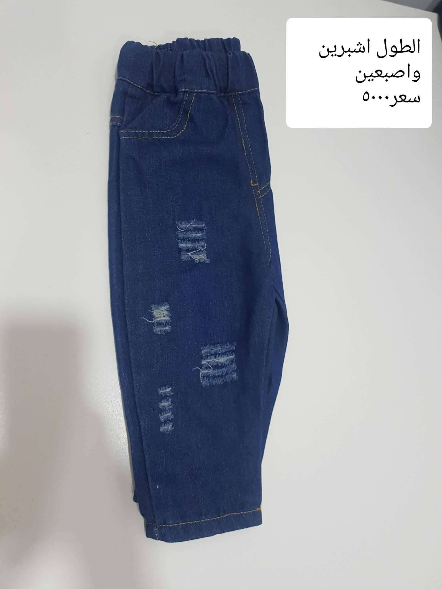 بيج فدك • بنطلون فرو • ٣ اشبار