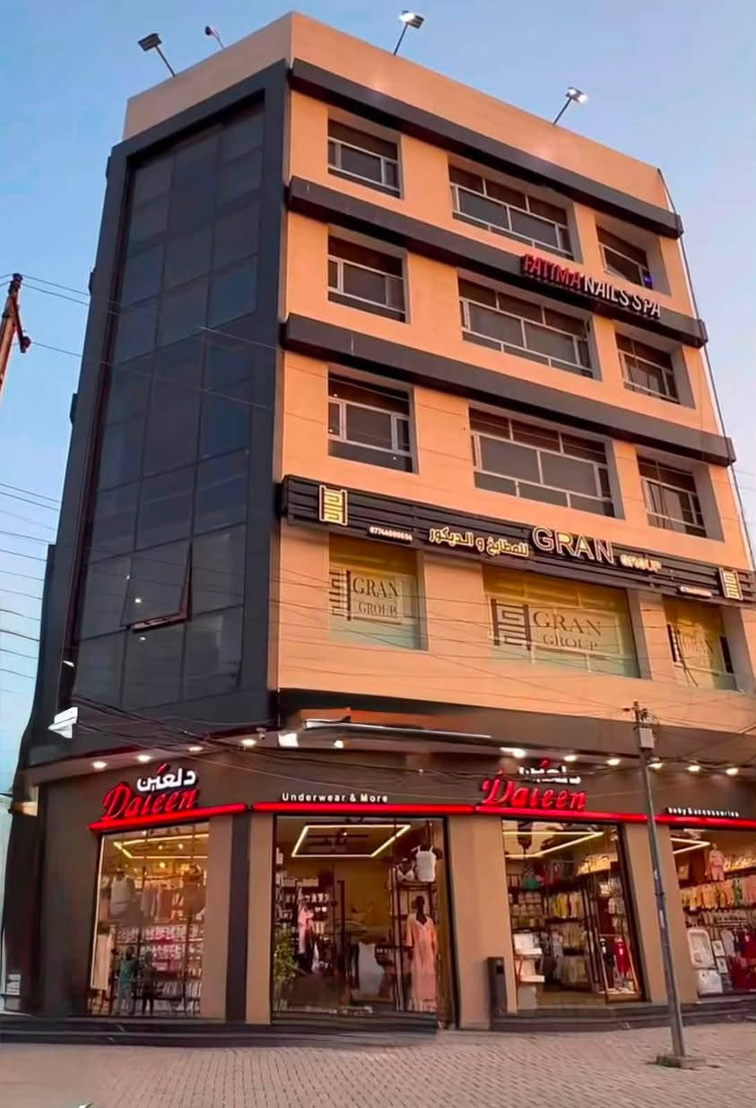 بناية ركن على شارعين للبيع
موقع البناية : المنصور شارع مطعم الساعه قرب سايدين الداوودي
المساحة 338.5 متر
مكونة من 5 طوابق
6 محلات 17 شقة
وارد حقيقي 29 مليون شهرياً

البنايه لا ورث ولا عليها اي مشاكل قانونيه
