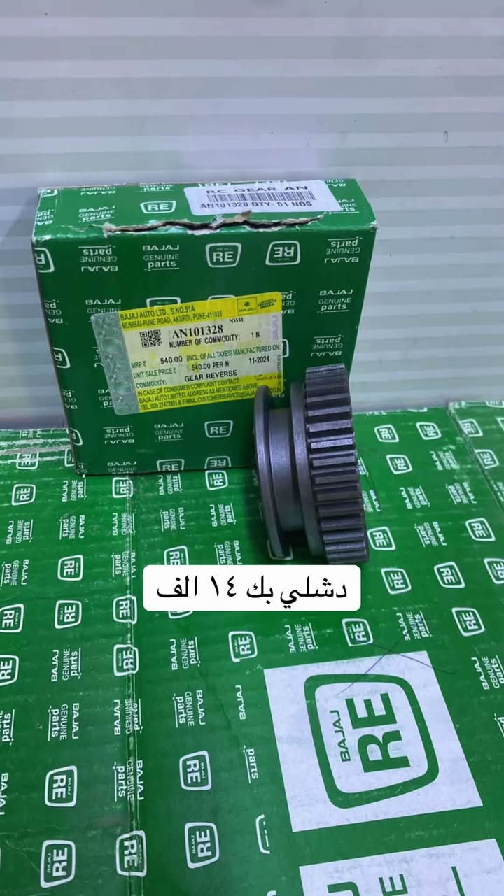 مركز علاوي حلواص جمله مفرد
بابل الحمزه الغربي
باشيه شارع المتنزه
قرب الصيدليه

يوجد توصيل 🚚 كافيه محافظات العراق 🇮🇶 
***********
