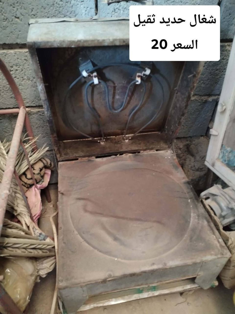 متاح غراض للبيع ...المكان بروانة ...
تواصل علئ الرقم .../...*********** ...
