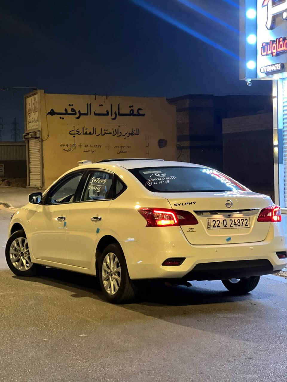 السلام عليكم نيسان سنترا 2025 كفاله عامه من الزلغ ماشيه 8 الف بسم شركه لؤلؤه الاعتمال فول موصفات داخل بيجي فتحه حساسات خلفيه كامرتين اماميه وخلفيه مكاني بصره اتصل واتساب وبلخدمه *********** البصرة, العراق

