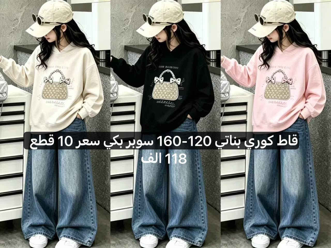 كوري بناتي • جملة • نظام سيريات