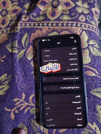 ايفون ١٣ برو ماكس • ٥١٢ • مبدل شاشة