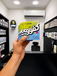 خط زين • نت 6 • سوق الشيوخ