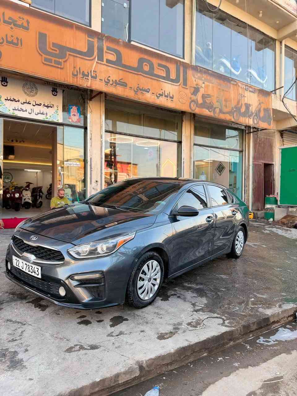 كيه فورتي موديل 2019 بيه كتاب تضليل 80‎%‎ السعر 112 بيه مجال مكينه بلادي تخم تاير جديد حداديه سياره بحاله جيده 3 قطع بيه السونار مع الصور الاستفسار*********** مكان كربلاء
