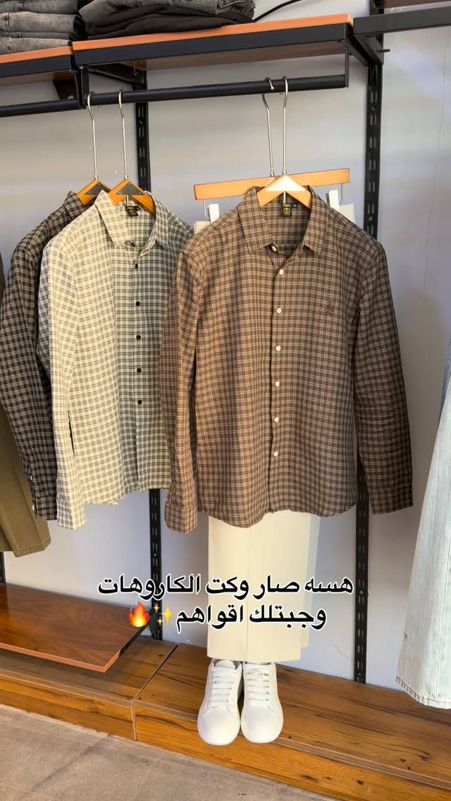 ملابس رجالية • كاروهات • ترند