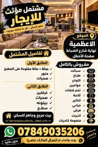 07849035206