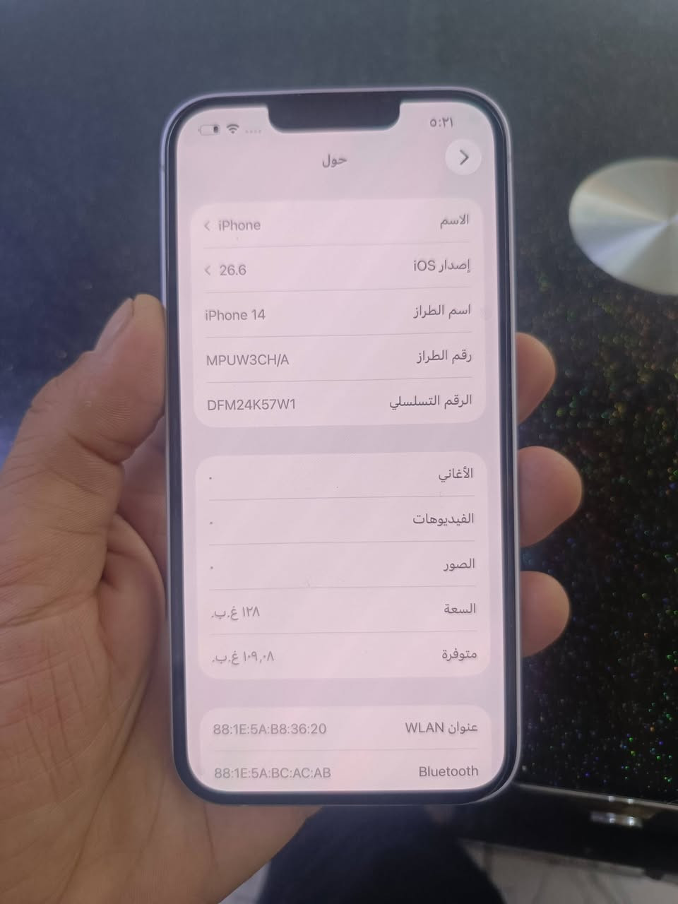 دبل شريحه مبدل بس ضهر بالشركه جهاز جديد السعر ٤٥٠ قفل بغداد رصافه  ايفون ١٤ عادي ***********
