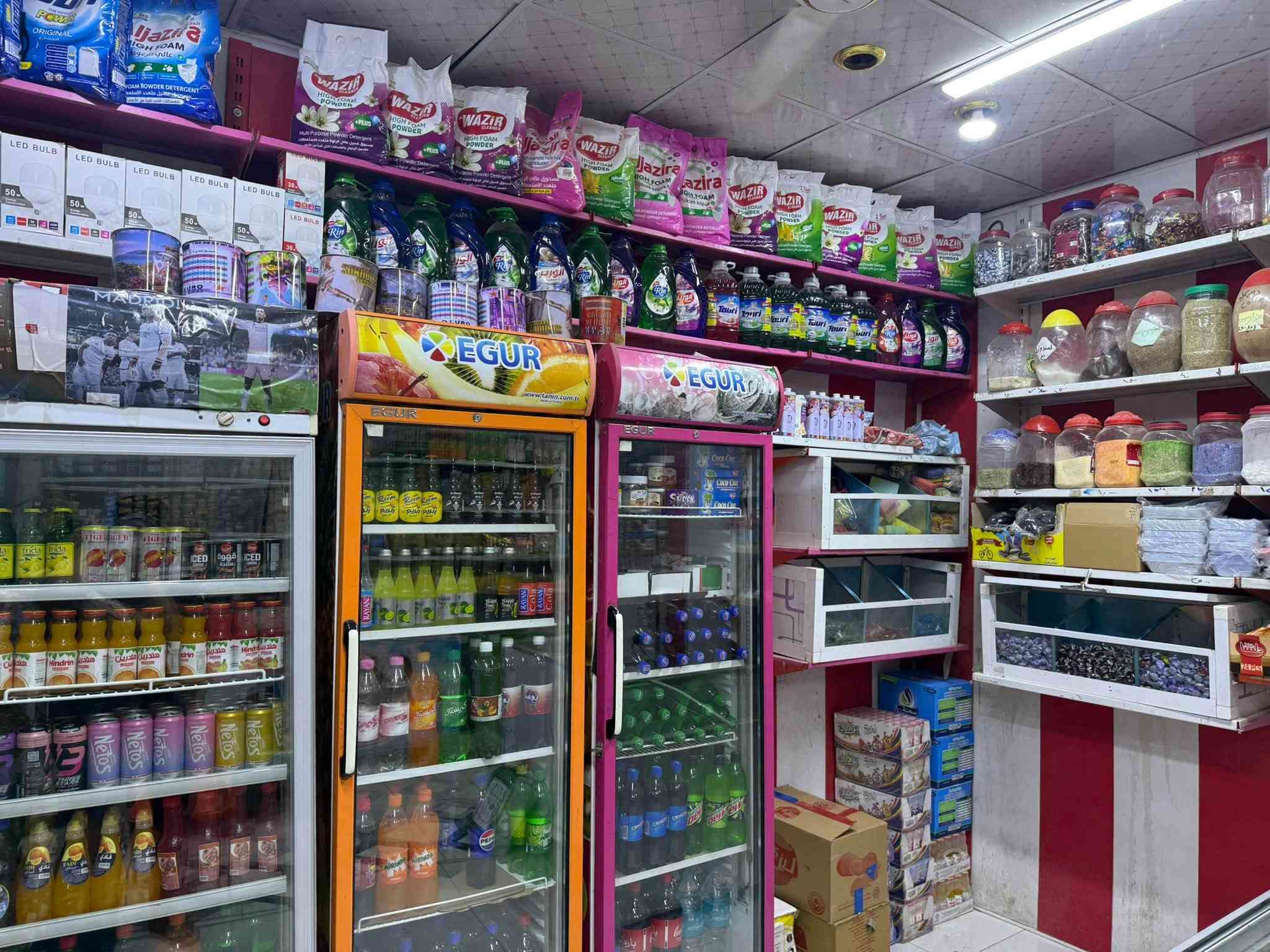 سوبر ماركت • فلكه قمر • ثري فيز