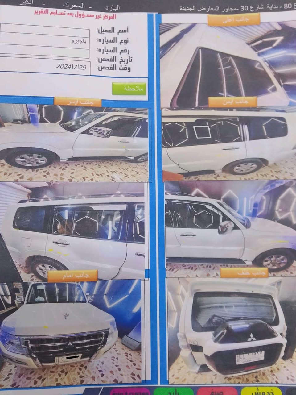 السلام عليكم

باجيروا ٢٠١٥ كفاله عامه حبتور فول مواصفات 

فتحه 

كشنات جلد وكهرباء جدد

كاميرا 

تحكمات 

٧ راكب 

محرك ٣٥٠٠

مري شفط واشاير بالمري 

تبريد ٣ قطع 

دمام خلفي 

لايت عالي وناصي وكشاف زنون شادهن ب ٥٠٠ الف

زراك لايت 

وبعد مواصفات 

تخم تاير مع السبير جديد 

باتري جديد 

اضافه مروحه للتبريد وصيانه منظومه الماء 

حداديه ودسكات جدد 

عبوه فيتبم جديده 

عمل الطسه 

سياره متعوب عليه وب العافيه ع التكون من نصيبه 

السعر ١٦٩ للاستفسار ***********
