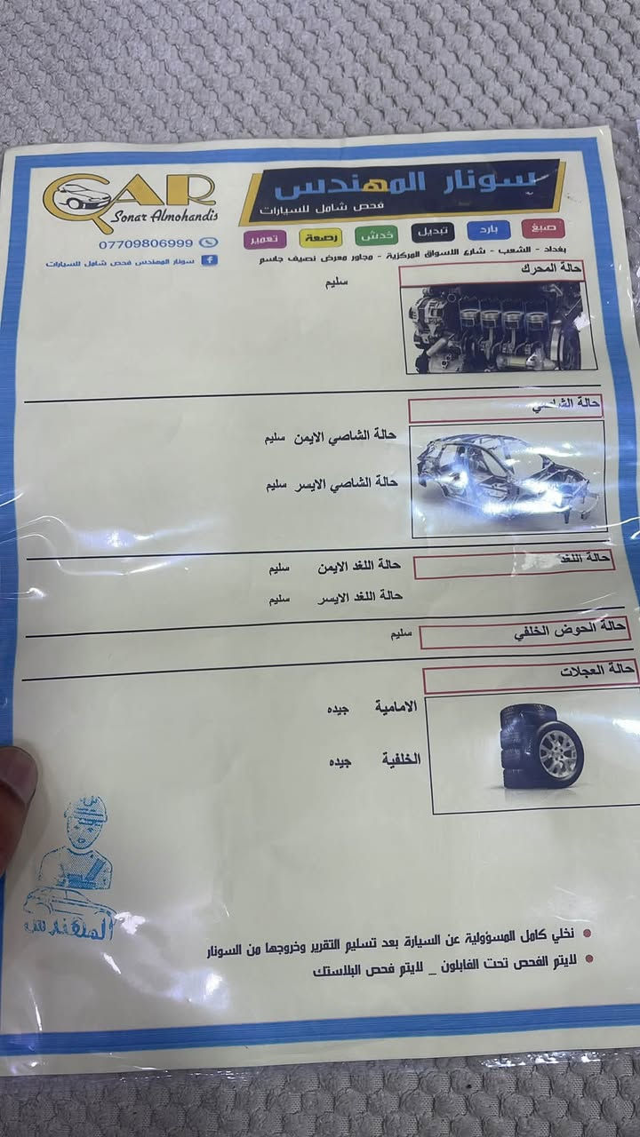 س ع سورنتو 20 كامل مواصفات رقم بغداد 4كامرات رادار جيبي إس ماشيه10الف للمعلومات اتصل ***********
