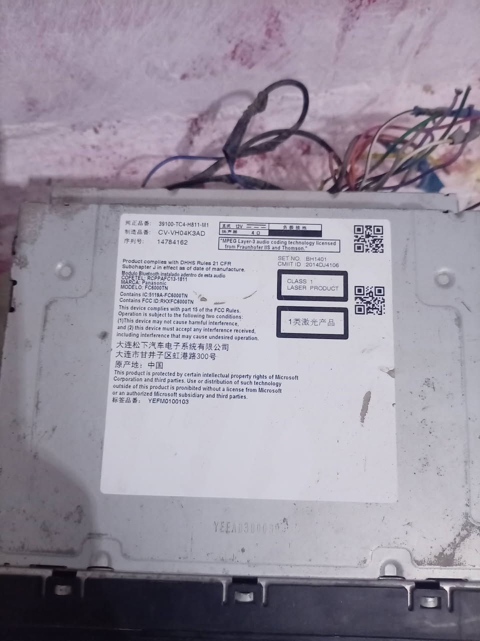 قطع غيار بطه • شباك بطه • مسجل شغال