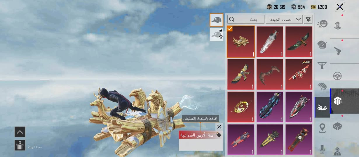 حساب  لبيع مكاني كربلاء السعر250  فقط وجه لوجه هاذ رقمي ***********
