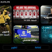 حساب كونامي • لاعبين نادرين • ٨ حزم