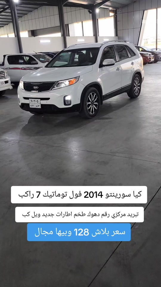 #***********  #العراق  #بغداد #عراق #البصرة 
