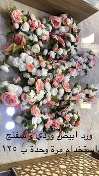ورد ابيض وردي • تول سمائي ٥م • صينية خشبية جديدة